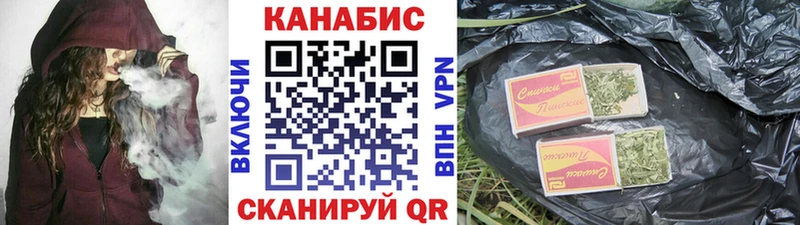 закладка  Валуйки  Марихуана семена 