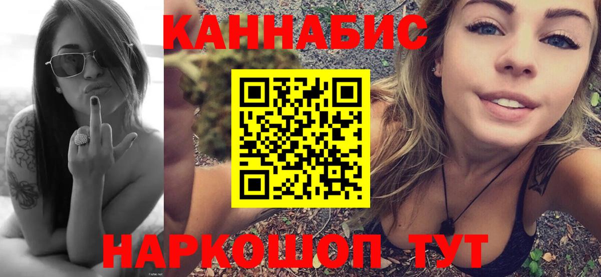 Бошки Шишки White Widow  Бошки Шишки индика  Валуйки  Вход с VPN  Марихуана планчик 