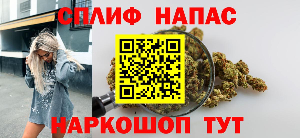 Бошки Шишки марихуана Валуйки